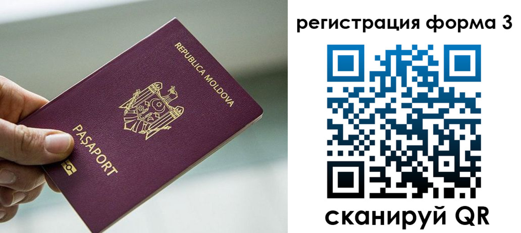временная регистрация в квартире в Верхней Салде