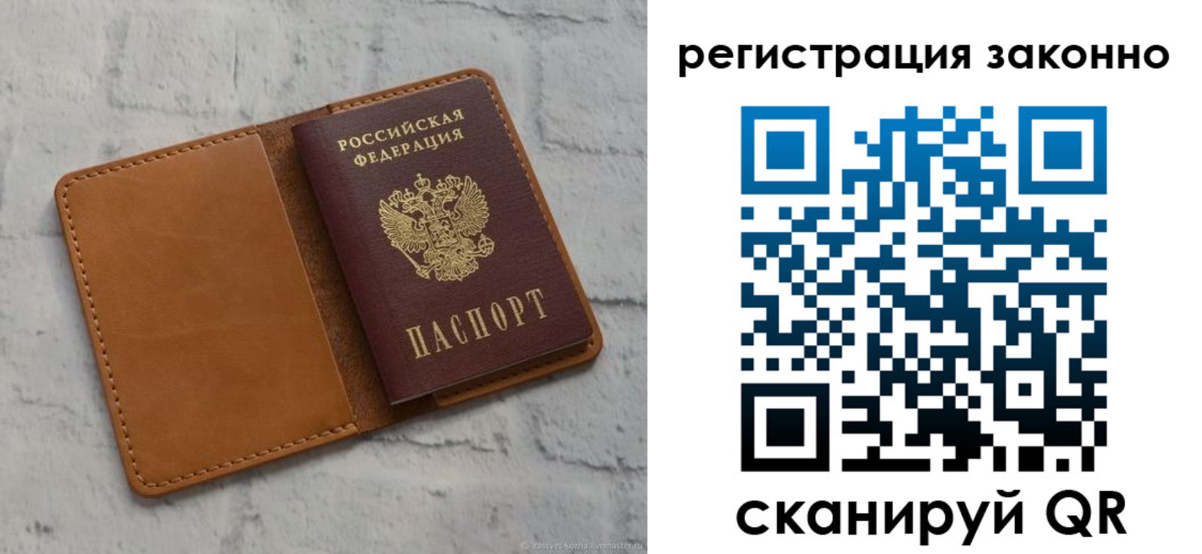 где прописаться в Верхней Салде