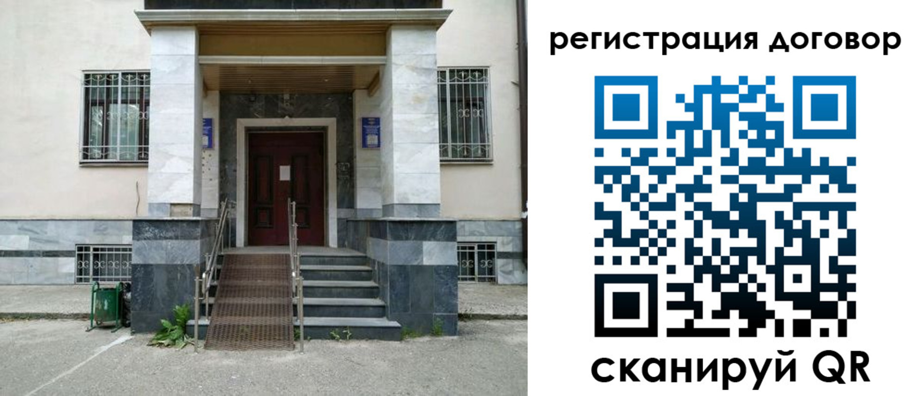 временная регистрация купить в Верхней Салде
