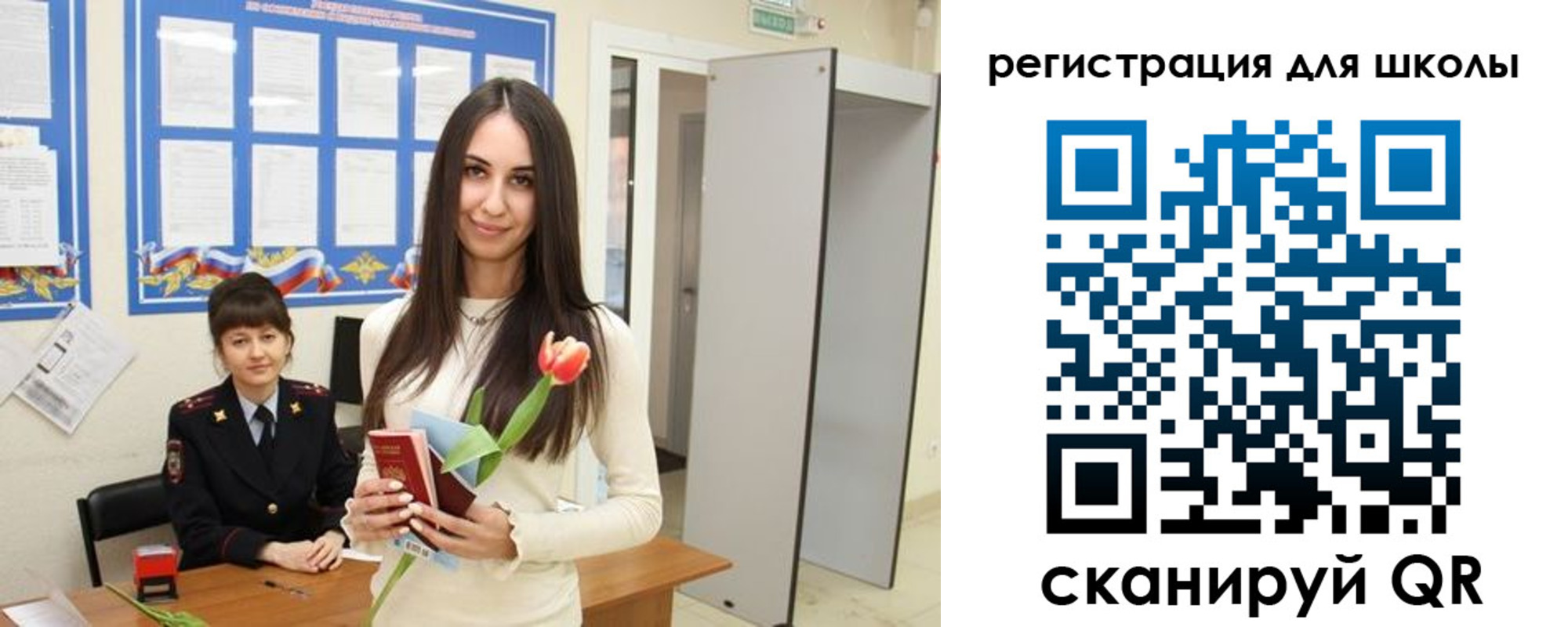 прописка ребенка в Верхней Салде